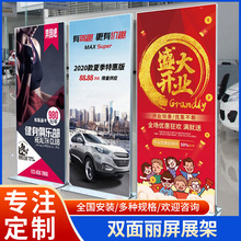 工厂直销双面丽屏展架广告宣传展示架铝合金型广告立牌活动海报架
