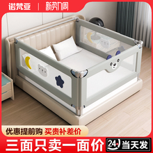 诺梵亚三面组合床围栏宝宝防摔防护栏防掉床挡儿童挡板护栏床护栏