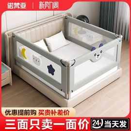 床护栏;门护栏;婴童蚊帐