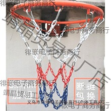 金属篮球网不锈钢蓝球网铁链球框网篮筐网兜铁篮网篮框篮