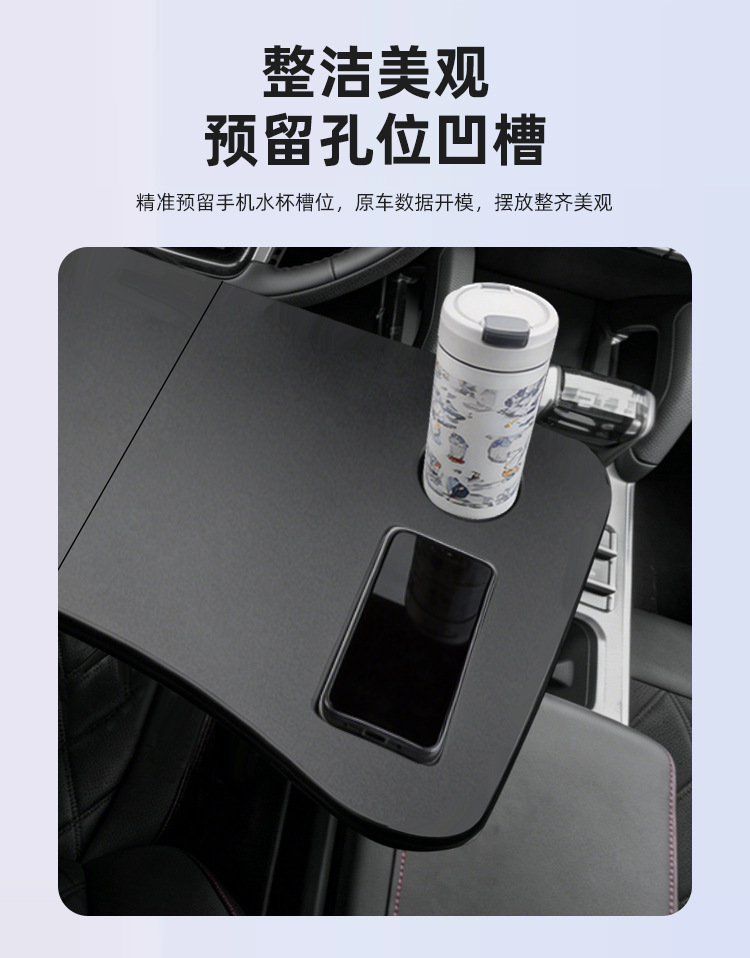 Suitable for Jietu Traveler Car-Mounted Dining Tray, Small Table Board, Car Folding Laptop Stand, Table Modification Accessories