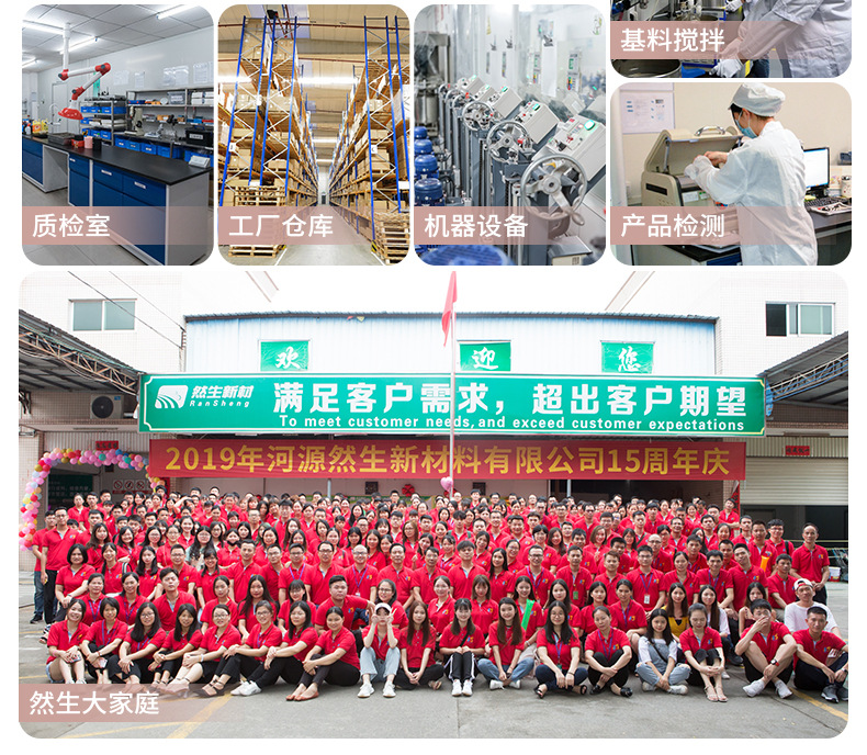详情公司信息_05.jpg