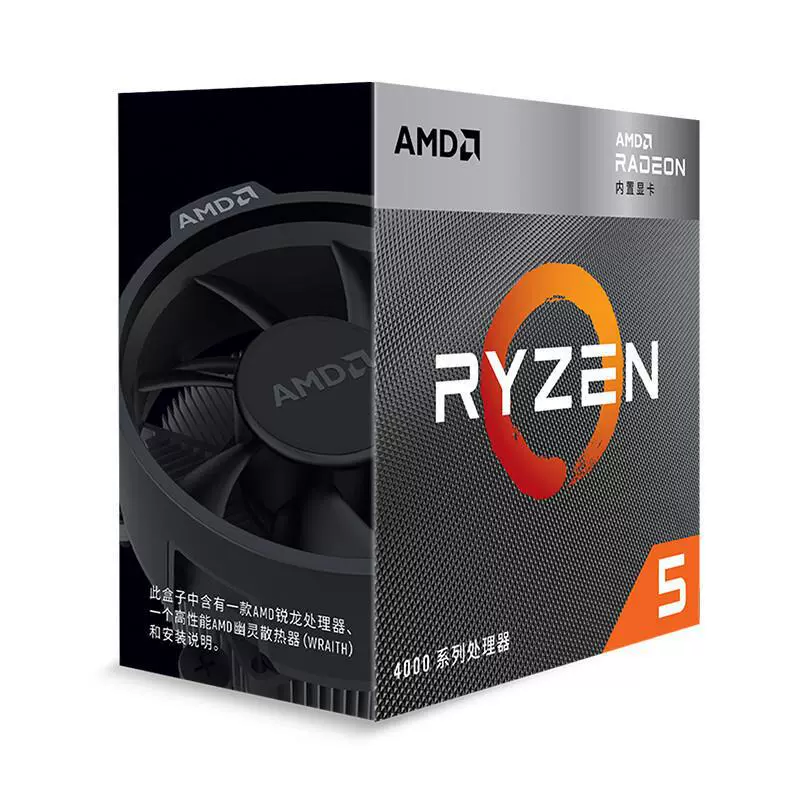 Процессор для настольного компьютера AMD Ryzen 5 4600G в коробке, с интегрированной графикой Radeon, 6 ядер, 12 потоков