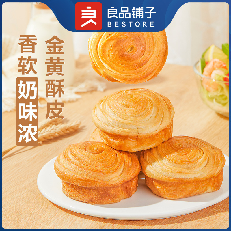 Good product shop hand tore bread 1kg whole box breakfast nutrition students toast leisure snacks snacks meal replacement food