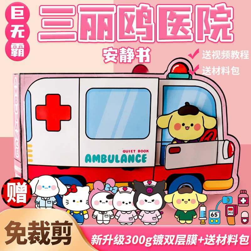 Sanrio, слайм, ручная работа, не требует разрезания, новая коллекция