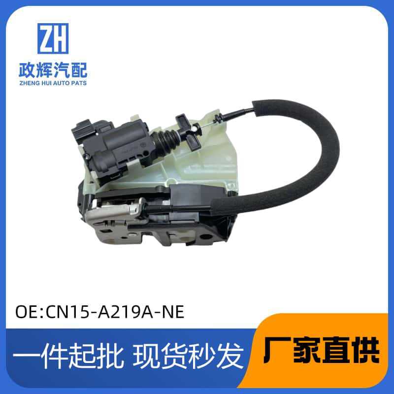 Applicable to Ford Wingbo trunk lock block tailgate lock block lock machine CN15-A219A-NE