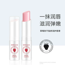 贴片面膜;面霜;液态精华