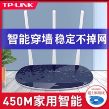 ����TPLINK�o��·����5G�p�lAC1200ǧ�״��ʼ҈@����WiFi