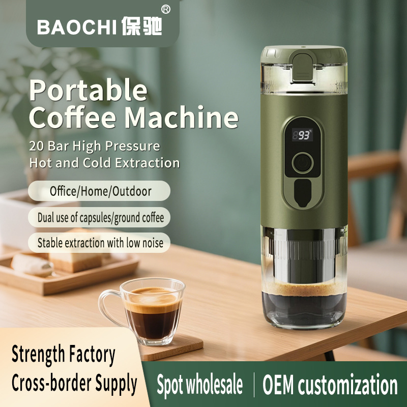 Cross-Border Electric Heating Espresso Machine Powder Capsule Dual-Use Outdoor Travel Car Home Portable Mini