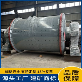 球磨机;滚筒干燥设备;滚筒干燥机