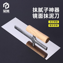 金能镜面抹泥刀无钉焊接榉木手柄泥瓦匠抹腻子施工工具抹泥板批发