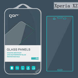 GOR 适用于索尼Xperia XZ钢化玻璃膜 F8332手机屏幕防爆保护贴膜