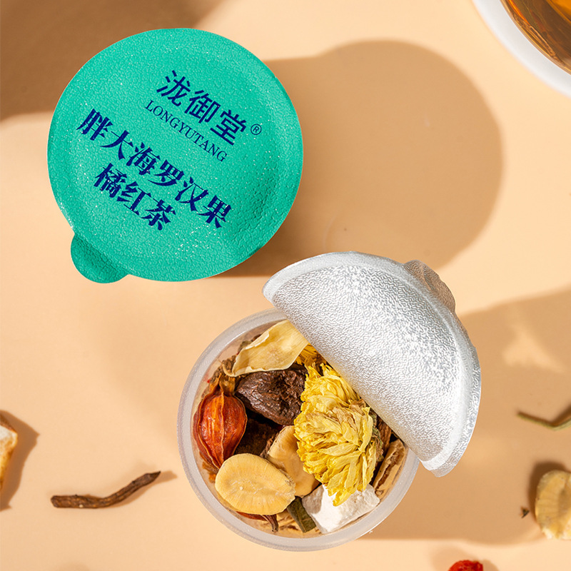 意茗堂春秋胖大海橘红栀子茶养生花草组合金银花罗汉果胖大海支持|undefined