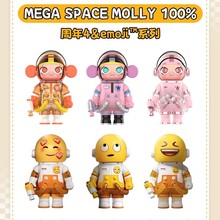 POPMART���ݬ���MEGAMOLLYemoji&trade;��������ϵ��ä�����k���п�ͨ