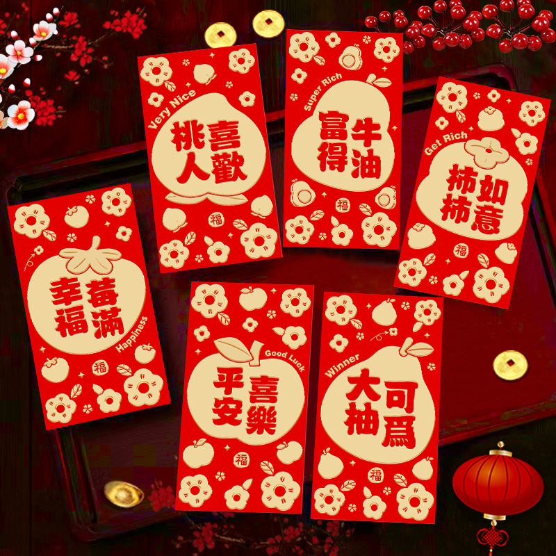 2026新款马年红包卡通马生肖可爱创意春节利是封过新年红包袋批发|undefined