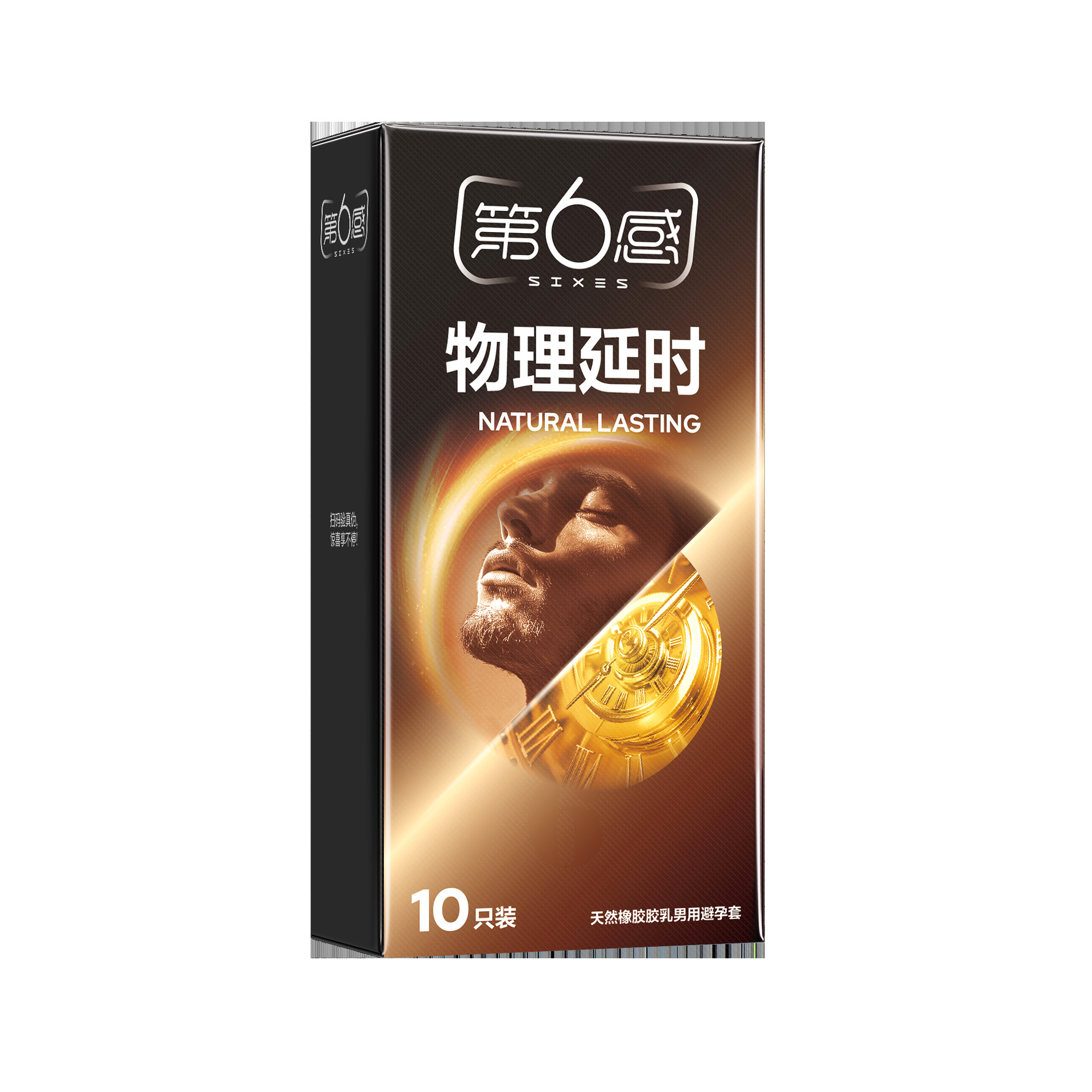 6감 물리적 지연 10팩