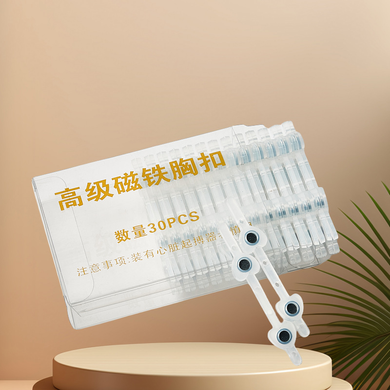 高级磁铁胸扣胸花磁扣婚庆喜庆胸花制品透明磁铁胸针花店婚礼用品