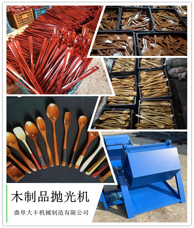 木制品滾筒式拋光機 離心式干磨機