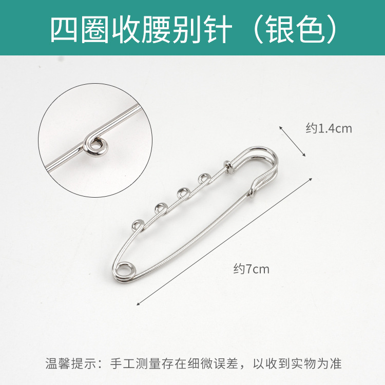 韓国版 DIY ジュエリー アクセサリー手作りブローチ セーター スカーフ バックル小さな丸い穴シンプルな大きなピン ハンギング リング|undefined