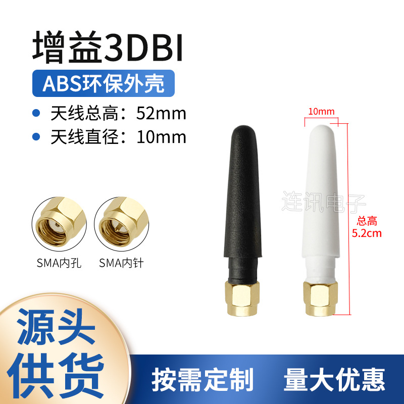 2.4G 5G 5.8G antena wifi ZigBee Bluetooth varilla de goma omnidireccional pequeña antena plegable externa SMA pin interno image 14
