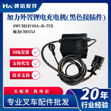 ���������늳�늙C(��ɫ�Ӳ��)SWCH24V10A-B-75X����CBD15J