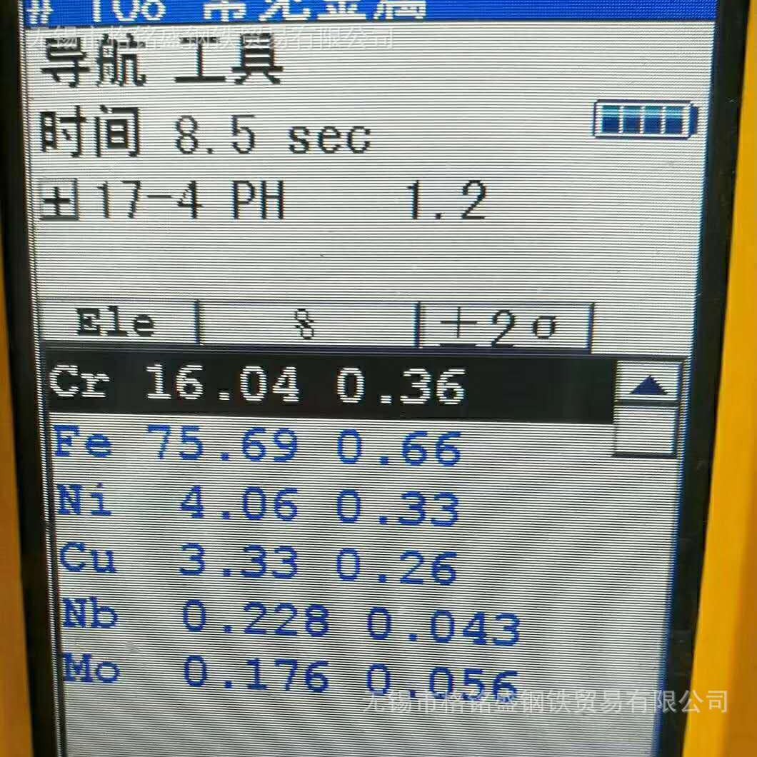 630不锈钢圆钢 sus630 黑棒 永兴特材 17-4ph不锈钢棒 固溶时效