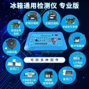 ������{ͨ��׃�l�剺�s�C늴��y �L�C�L�T 12V늄��y �z�y�x����