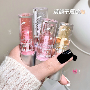 Coast Baby Fruit Language Watery Fragrance Lip Gloss Moisturizing Lip Gloss Color Changing Easy to Color Waterproof Moisturizing Three-Dimensional