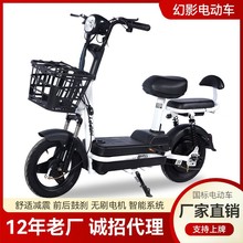 新国标电动车厂家批发成人助力电动自行车两轮电动车跨境电动车