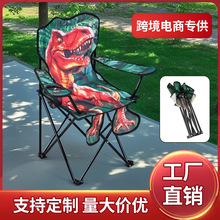 源头工厂沙滩椅可折叠便携式折叠靠背椅塑料小凳子带靠背儿童凳子