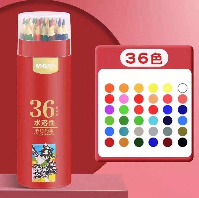晨光彩色铅笔油性24色学生用美术绘画彩铅可擦彩色铅笔水溶性铅笔|undefined
