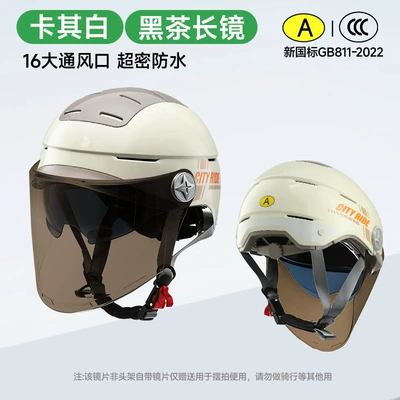 half helmet, motorcycle helmet — Motosiklet kaskı (dəbilqə) - khaki-white-smoked-black-long-lens