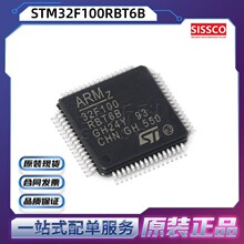 STM32F100RBT6B Դ�^���� ԭ�b��Ʒ�F؛ �r����� STM32F100RCT6B