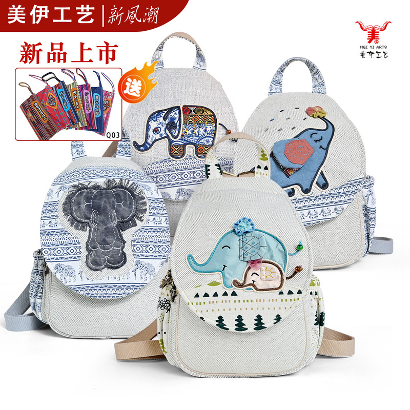 Cultural and Creative Elephant Graphic Series Tote Backpack, Chinese Style Woven Canvas Backpack, Simple Chinese Style Cloud and Cow Backpack