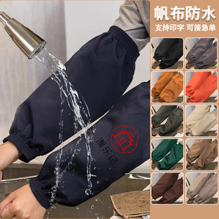 �¿��ˮ���������ˮ���ײ���̲軨�꿧���c����ӡlogo���׶���