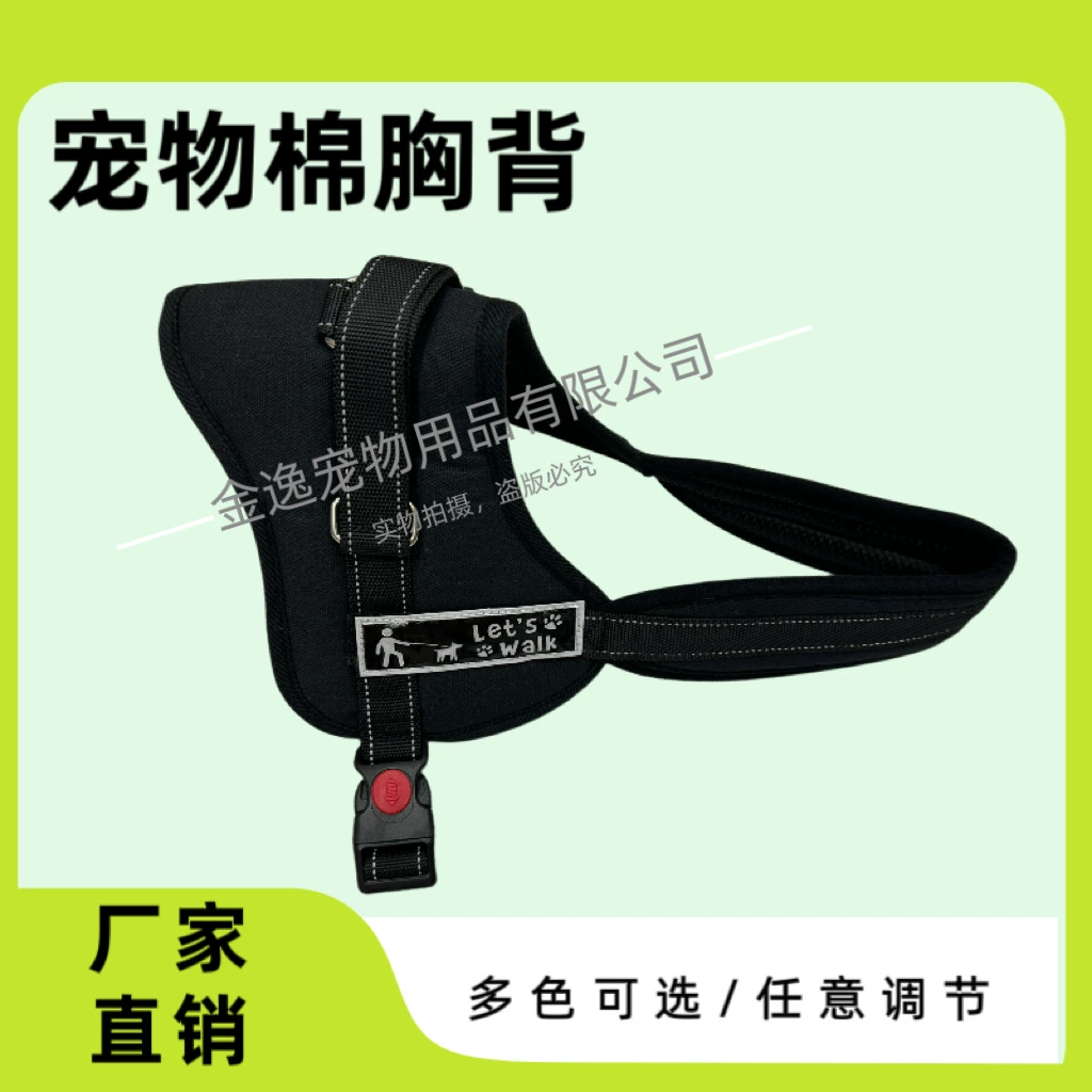 Хлопковый нагрудный ремень для дрессировки собак, поводок для средних и больших собак, регулируемая цепочка для собак, поводок для собаки, тяговая веревка