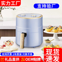 空气炸锅家用大容量电炸锅多功能电烤箱烤面包机直播会销电器