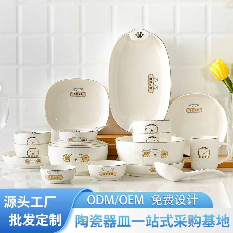 Estilo japonés creativo grano de madera oso tazón de fuente plato personalidad lindo tazón de sopa simple comida del hogar plato de cerámica estudiante comida vajilla