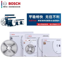 ����(Bosch)ľ����Ƭ4/7/9/10/12��ľ�����Ͻ��и�Ƭװ�޼�