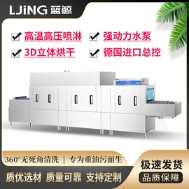 商用洗碗机;自动售货机;粮食加工设备