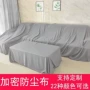家用遮盖家具床沙发防尘布