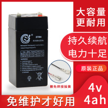 ��չ��ӳ�늳�4V4Ah/20hr��늳�̨����ӷQͨ���늳�6V�ƿ