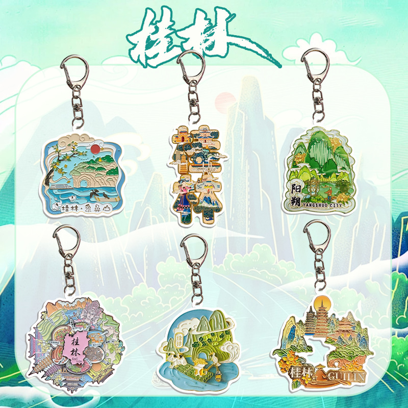 Guangxi Guilin Cultural and Creative Keychain Travel Souvenirs Peripheral Bag Pendant Gifts for Friends