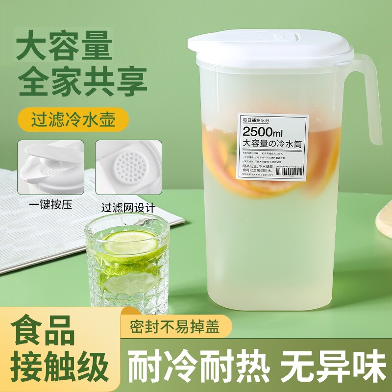 冰箱冷水壶家用食品级pp耐高温防爆水壶大容量大号热凉水壶泡茶壶|undefined