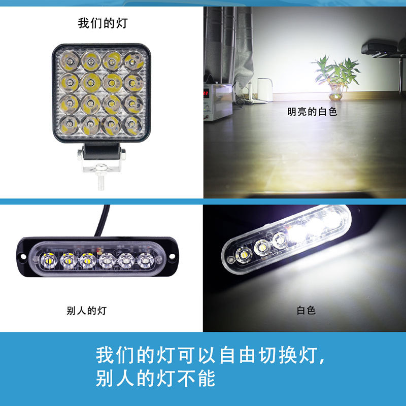 Cross-Border Exclusive Supply of Led Car Work Lights, Square 16Led Off-Road Vehicle Spotlights, Engineering Lights/Inspection Lights