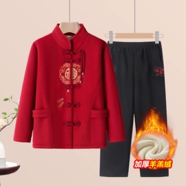 中老年休闲套装;中老年毛衣、针织衫;中老年T恤