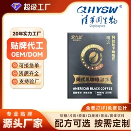 复合保健产品;维生素;蛋白粉氨基酸