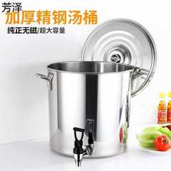 Wholesale stainless steel bucket with lid drinking bucket with faucet tea bucket boiling water bucket cool tea bucket stainless steel soup bucket with