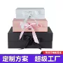 一片式外贸定制折叠折叠盒