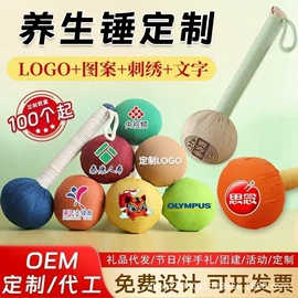 保健器具配件;艾灸/艾草/艾条/艾制品;经络保健器材